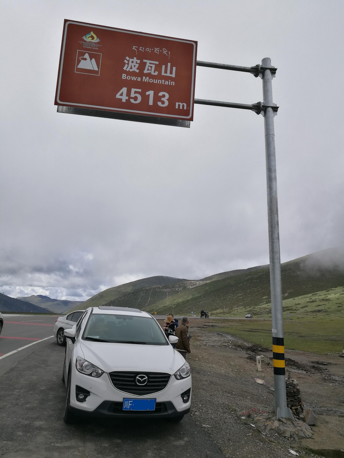 郑州到四川自驾游-第17张-旅游-答答问