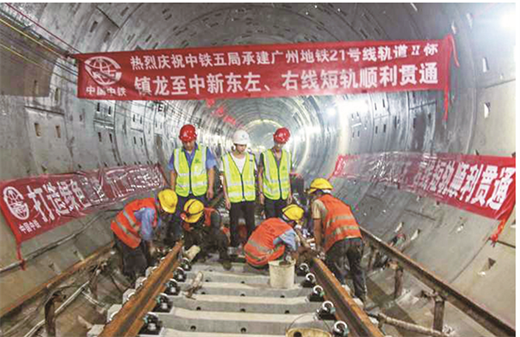 请问广州地铁21号线什么时候开通-第1张-交通-答答问