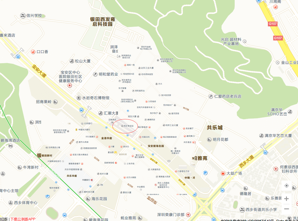 西乡汽车客运站怎么去（在哪+公交+地铁+-第1张-交通-答答问