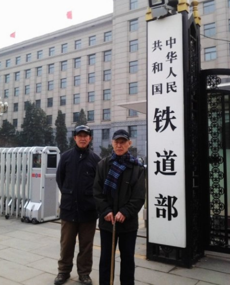 建国后历任铁道部部长-第1张-交通-答答问