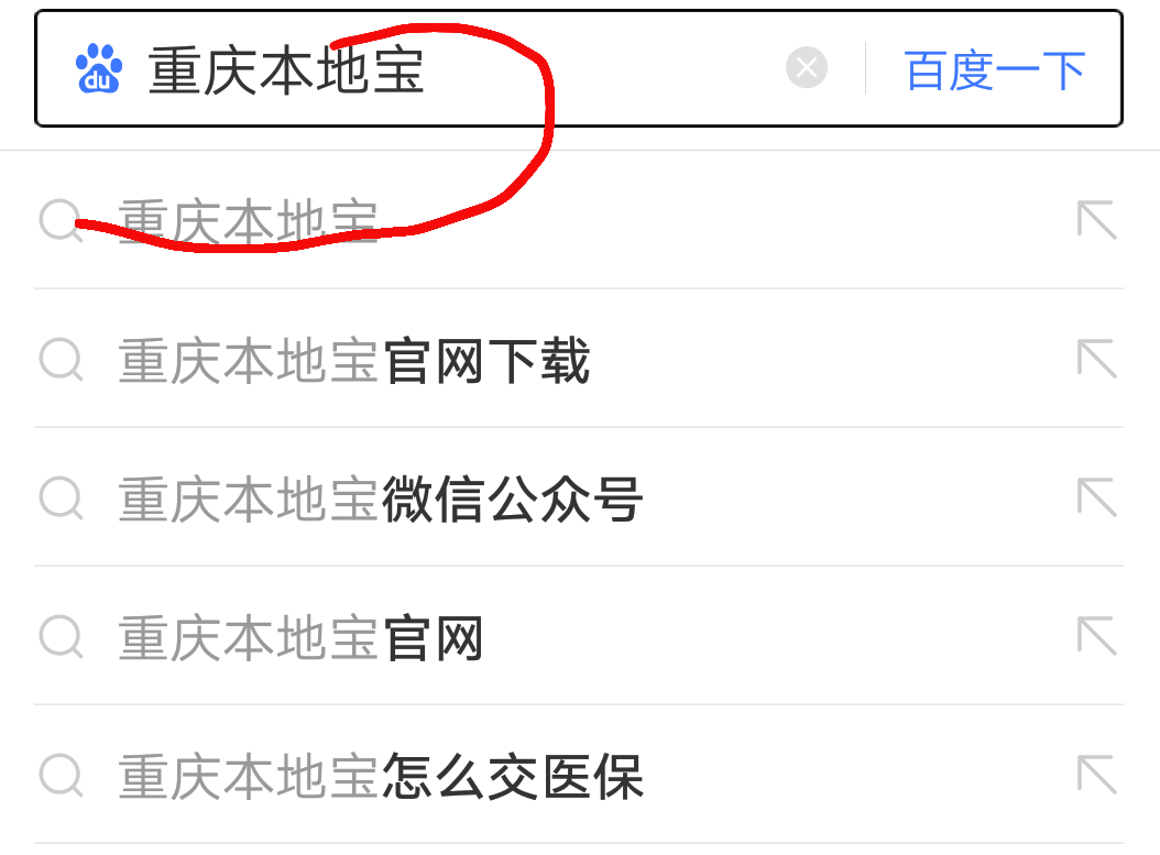 如何查询重庆地铁的运营时间-第1张-交通-答答问