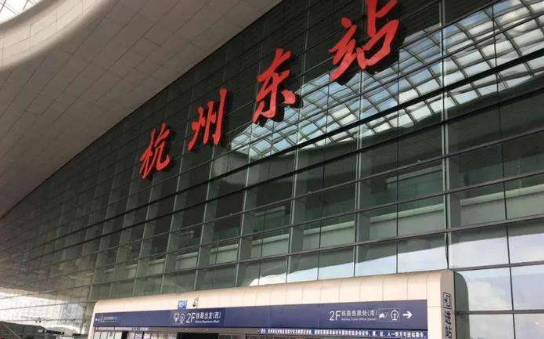 杭州东站高铁大规模晚点，这究竟是怎么回事-第1张-交通-答答问