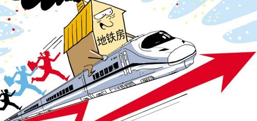地铁房选购指南 距离地铁多远的房子最合适-第1张-交通-答答问