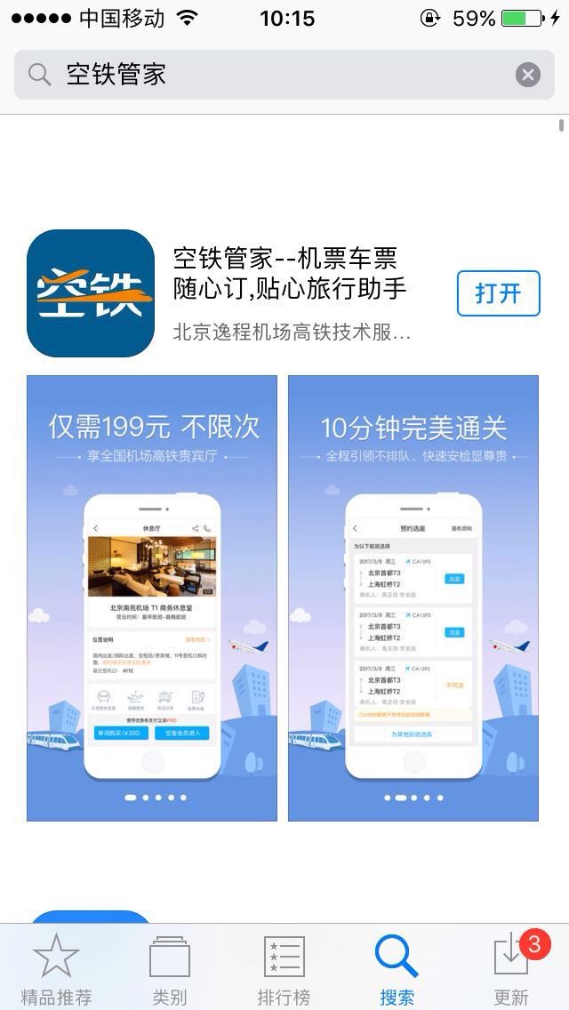 广州高铁旅游 去哪里好-第1张-交通-答答问
