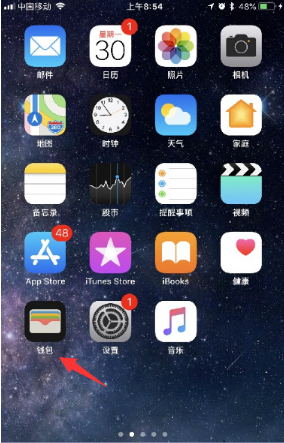 怎样使用apple pay用苹果 手机刷公交卡-第1张-交通-答答问