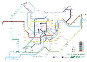 重庆地铁线路图-第1张-交通-答答问