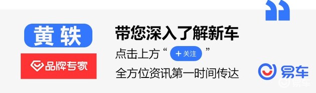 比原厂状态更狂野 2021成都车展：实拍荣威RX8官方改装版-第1张-交通-答答问