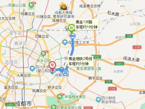 从成都Ⅴ客尚东到成都锦江区静康路769号华宇广场131一L03层怎么坐车-第1张-交通-答答问