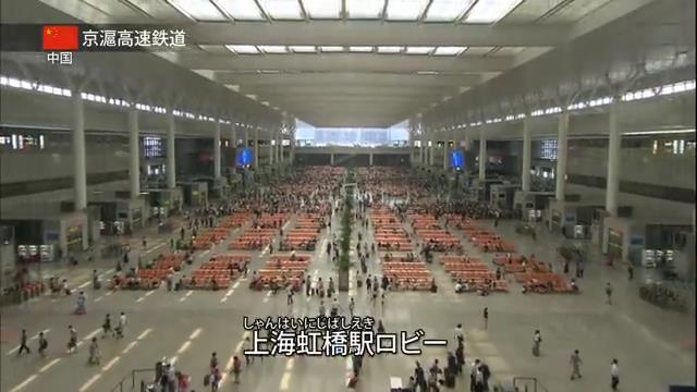 高铁英雄的主题音乐-第1张-交通-答答问