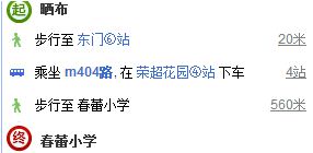 从晒布地铁站到春蕾小学怎么走-第1张-交通-答答问
