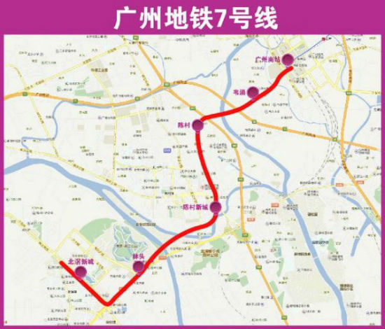广州地铁7号线的介绍-第1张-交通-答答问