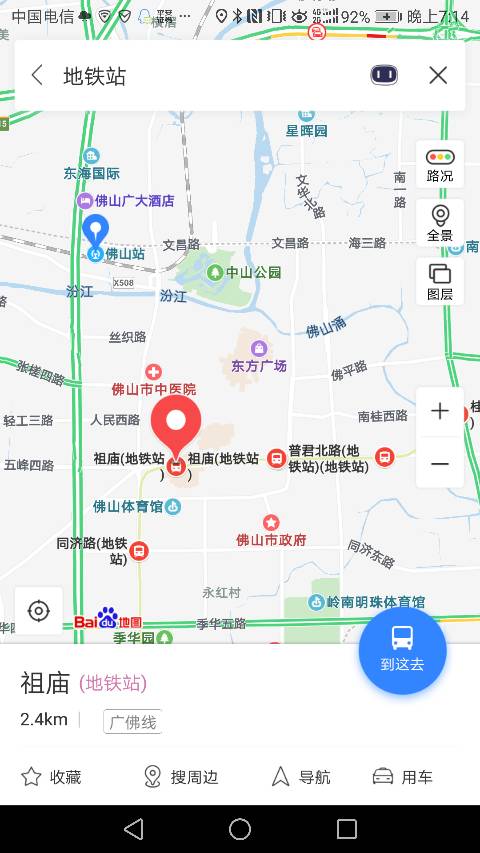 佛山火车站附近有地铁口吗-第1张-交通-答答问