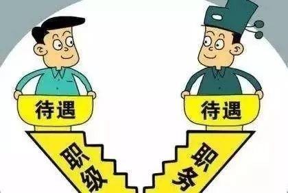 铁路公安处科长是什么级别-第1张-交通-答答问