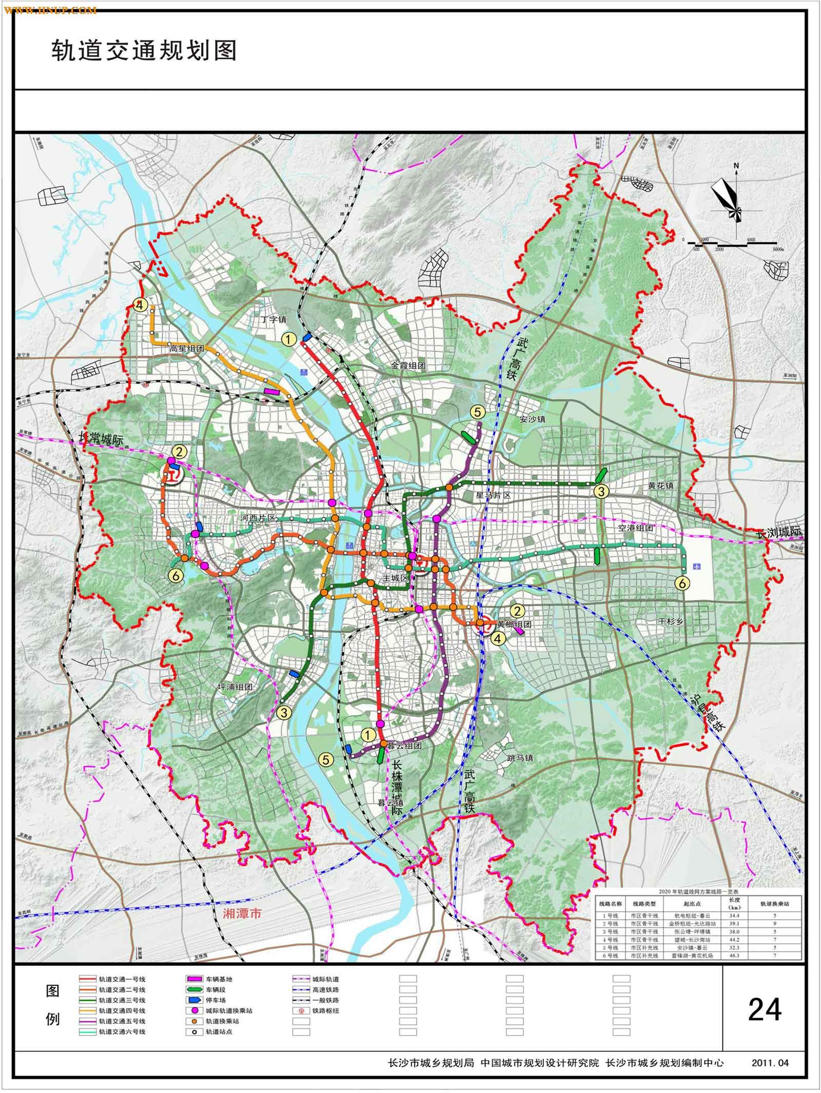 长沙地铁线路分布图-第1张-交通-答答问