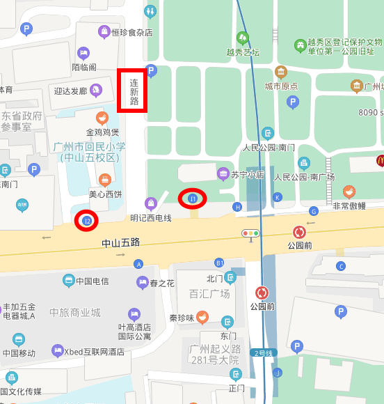 连新路在公园前地铁站什么出口-第1张-交通-答答问