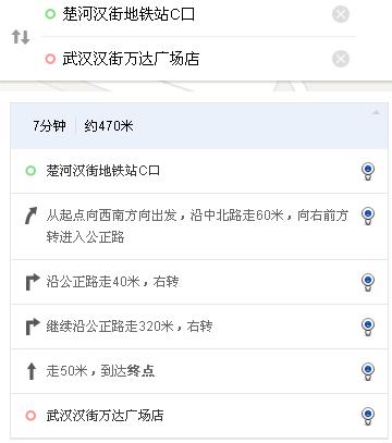 楚河汉街地铁站c出口到万达广场（武汉汉街店）怎么走-第1张-交通-答答问