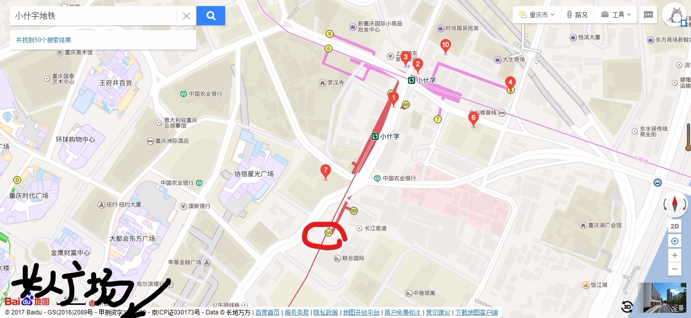 重庆轻轨6号线小什字站哪一个出口距离解放碑女人广场近-第1张-交通-答答问