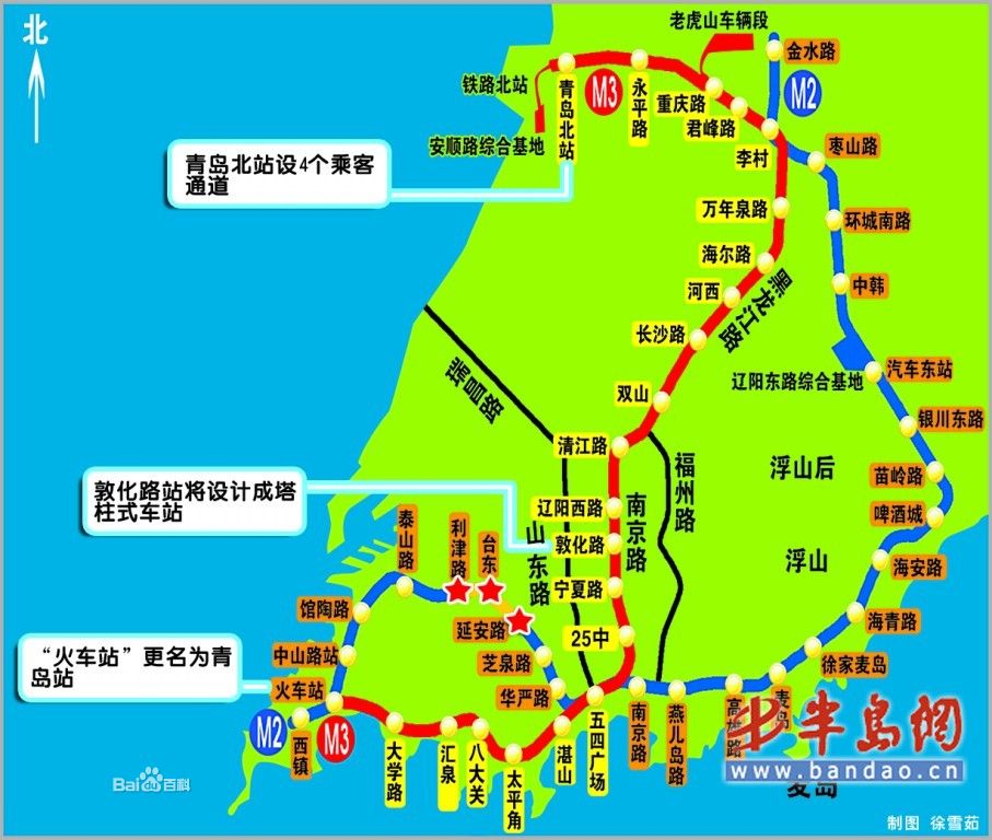 请问青岛中南世纪城附近有地铁站点吗-第1张-交通-答答问