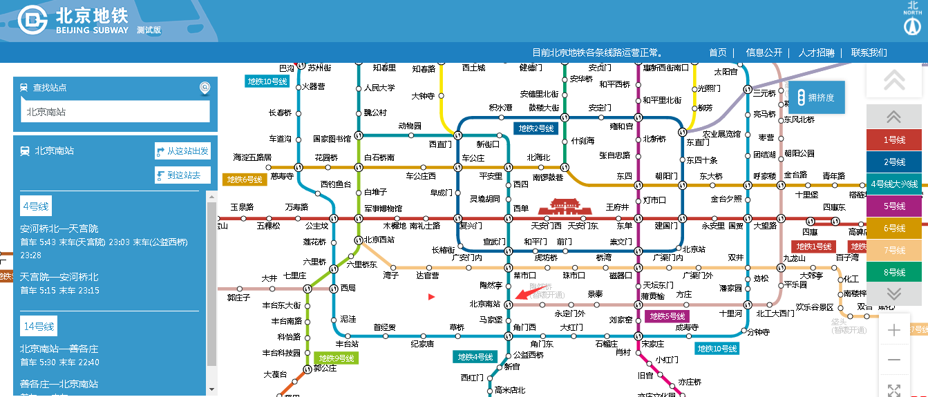 北京南站地铁是几号线-第1张-交通-答答问