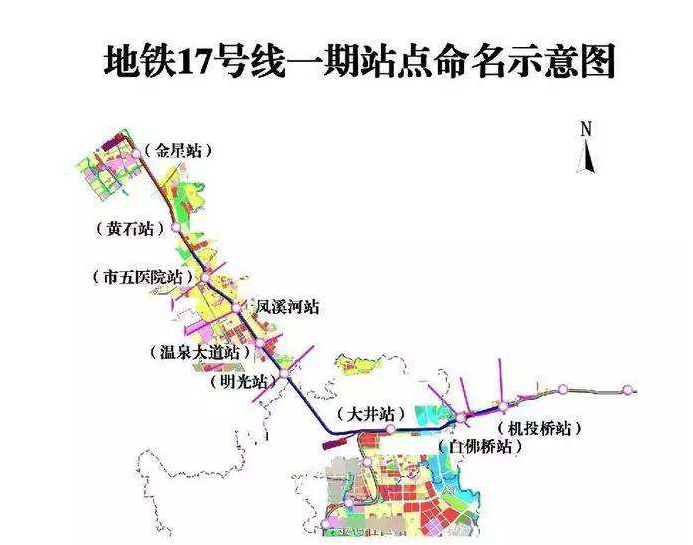 地铁17号线所有站点-第1张-交通-答答问