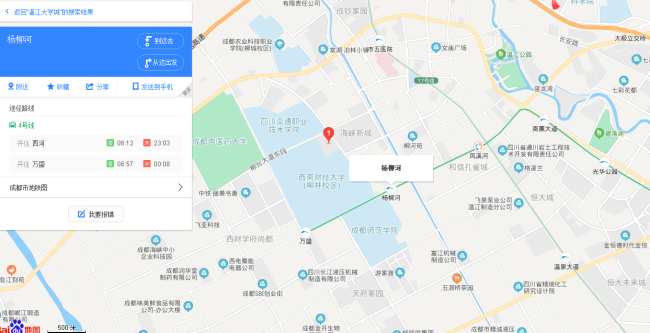成都地铁温江是几号线-第1张-交通-答答问