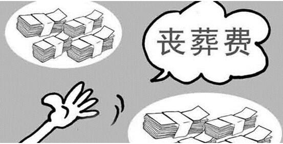 请问，铁路退休职工因病死亡给多少个月抚恤金和多少丧葬费-第1张-交通-答答问