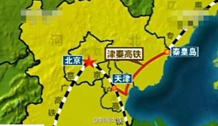 津秦高铁的介绍-第1张-交通-答答问