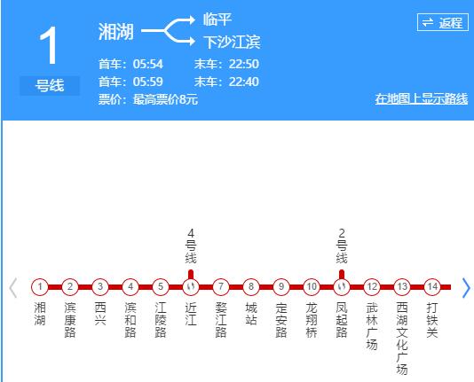 请显示杭州市地铁一号线各个站名及杭州地铁二号线站名-第1张-交通-答答问