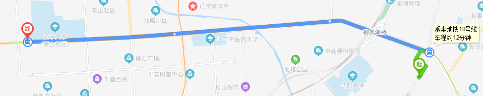 沈阳地铁10号线从合作街到百鸟公园需要多少钱-第1张-交通-答答问