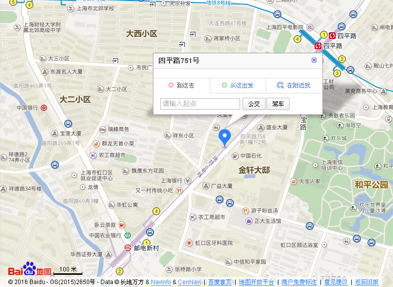 四平路751号地铁10号线哪站-第1张-交通-答答问