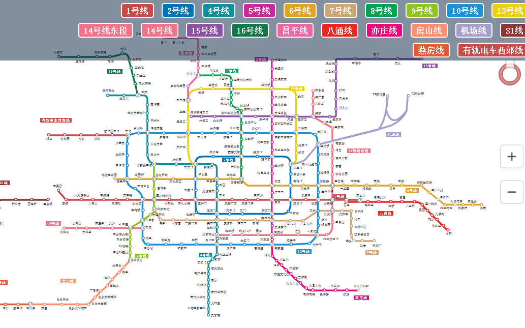 北京地铁线路图-第1张-交通-答答问