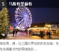 去荷兰旅游的最佳旅游时间是什么时候？-第5张-旅游-答答问