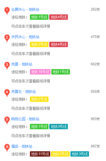福田区福田街道福安社区福华一路有地铁口吗-第1张-交通-答答问