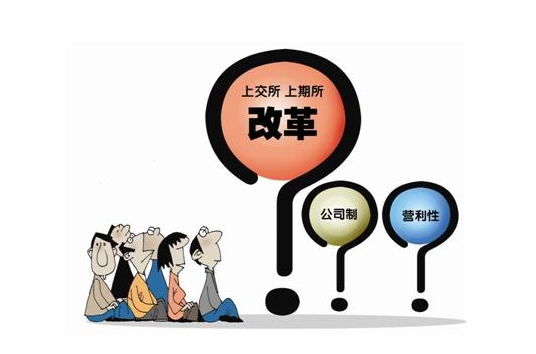 中铁总副总经理如何回复公司制改革方案-第1张-交通-答答问