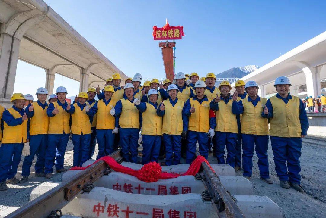 拉林铁路全程到什么地步了工程实施当中有哪些困难-第1张-交通-答答问