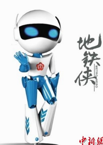 南京地铁的卡通形象-第1张-交通-答答问