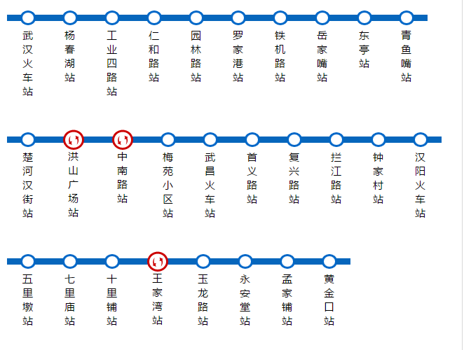 武汉地铁4号线铁机站怎么换乘去江岸社保局-第1张-交通-答答问