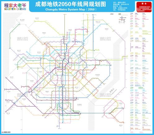 成都地铁15号钱规划图-第1张-交通-答答问