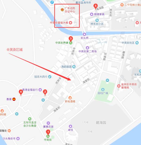 离中英街最近的地铁站叫什么名字-第1张-交通-答答问