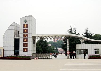 华东交通大学怎么样-第1张-交通-答答问