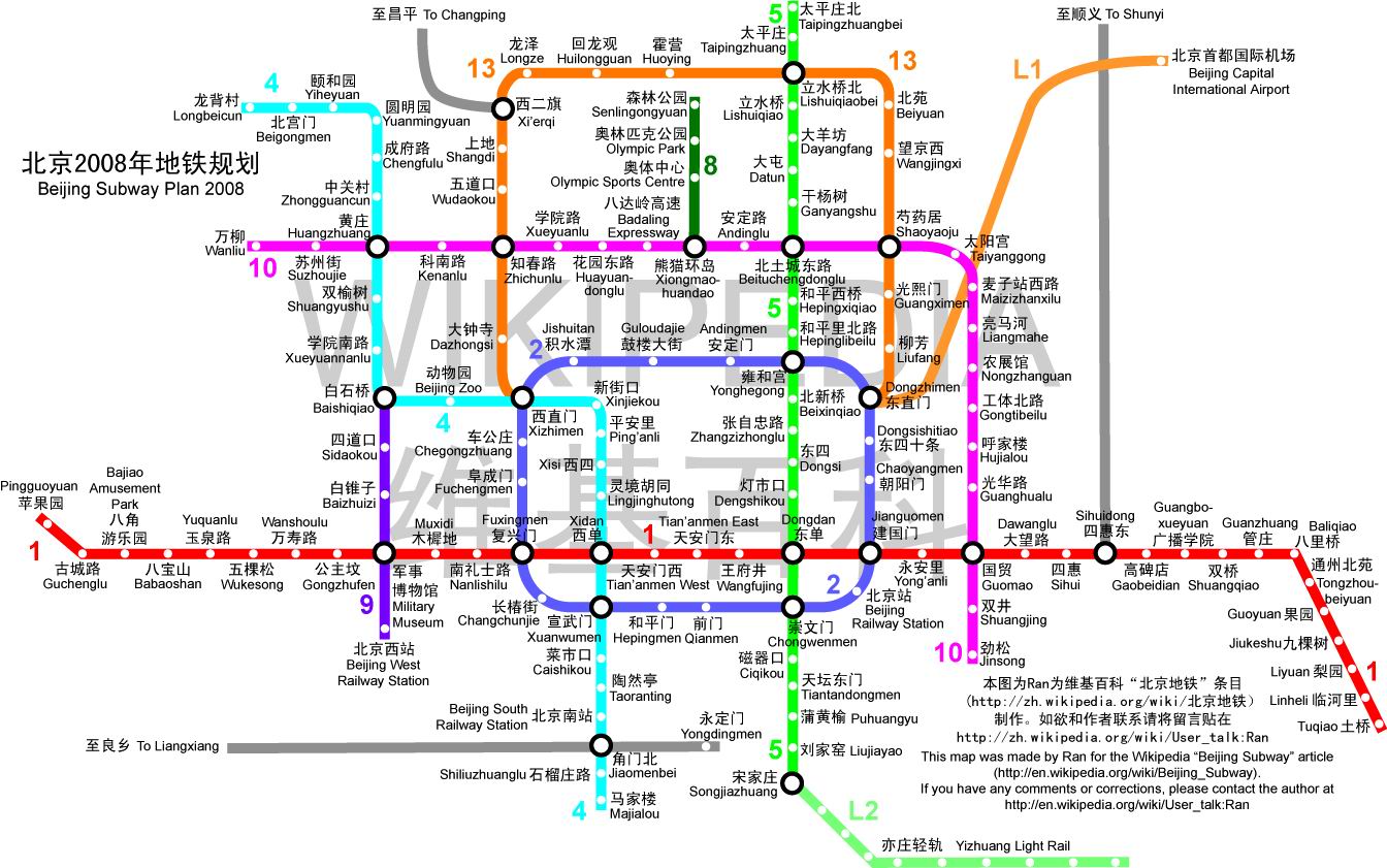 北京地铁5号线是从哪到哪-第1张-交通-答答问