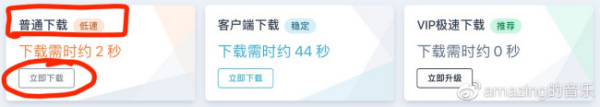 急求地铁兄弟的冬天里的白玫瑰mp3下载链接，谢谢！-第1张-交通-答答问