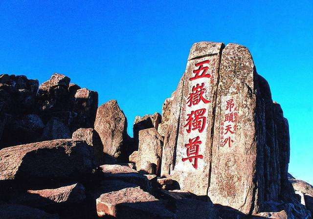 到山东旅游什么地方值得去-第2张-旅游-答答问