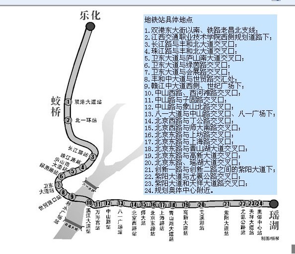 |南昌地铁一号线的经过站点名称-第1张-交通-答答问