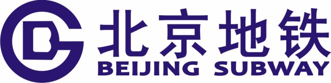 中国哪座城市最先建地铁的-第1张-交通-答答问