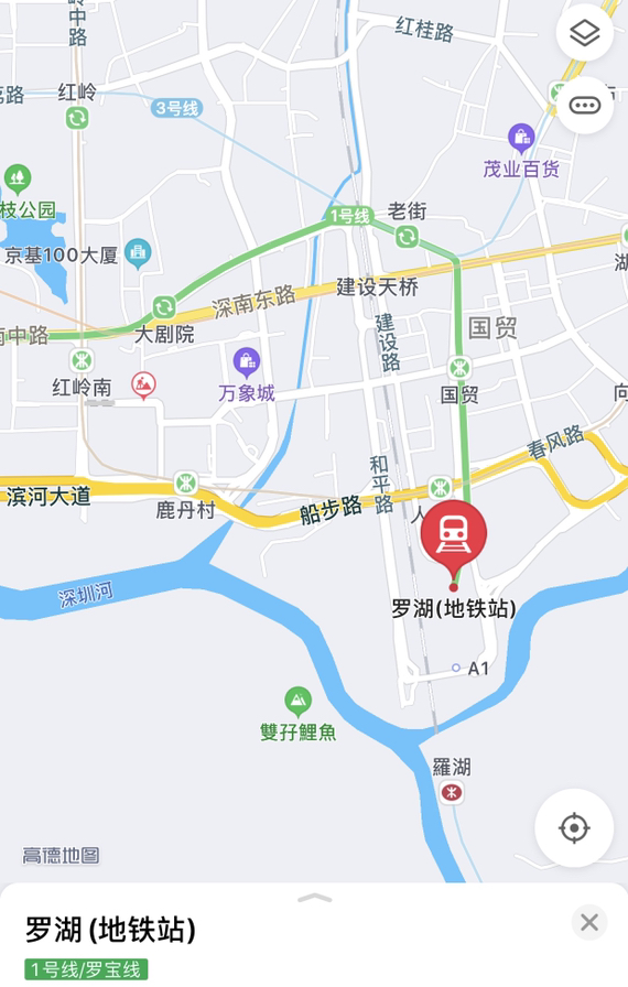 罗湖火车站地铁几号线-第1张-交通-答答问