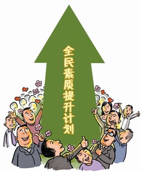 南京地铁啃饼跳操，具体是什么情况-第1张-交通-答答问